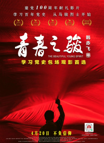 欧美亚洲国产片在线观看